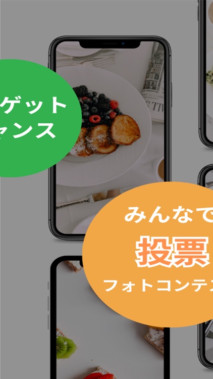 TASTY SHOT -料理好きのためのイベント掲示板-