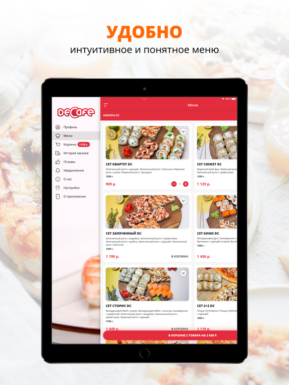 Screenshot #5 pour DECAFE | Чистополь