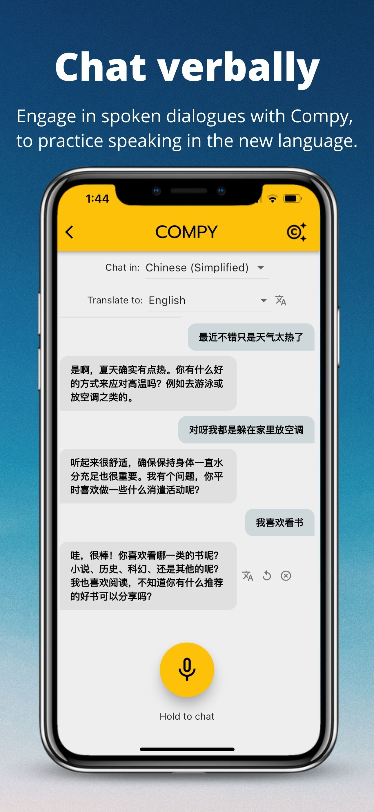 Compy: Fast language learning