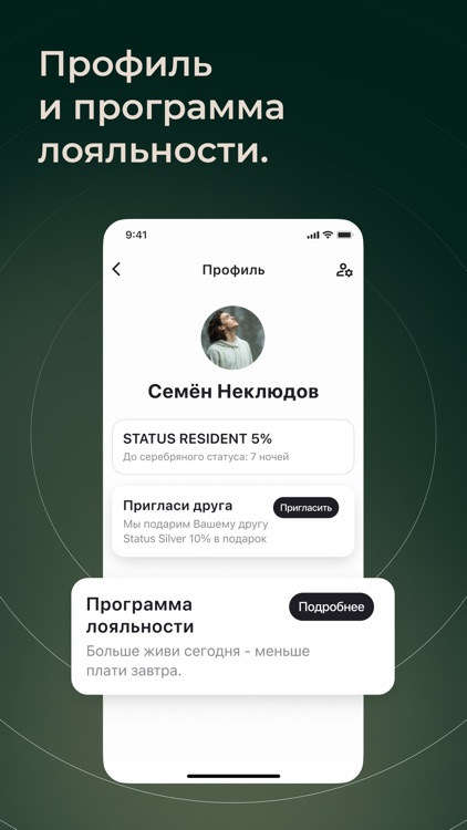 MYS Hotel screenshot-5