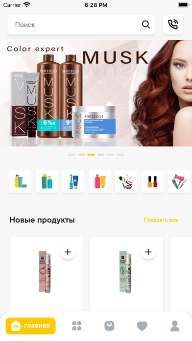 Optovka Screenshot