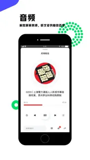 How to cancel & delete 虎嗅-科技头条财经新闻热点资讯 4