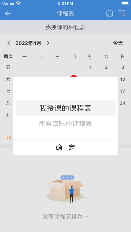 梅江在线学习