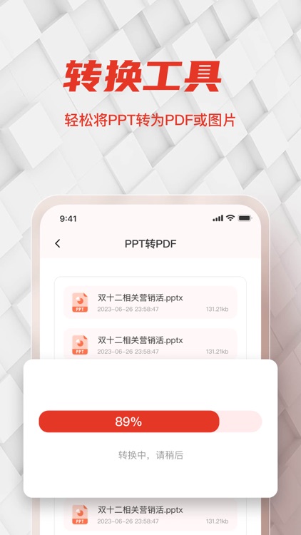 PPT-PPT制作软件,PPT模板,模版&PPT超级市场 screenshot-3