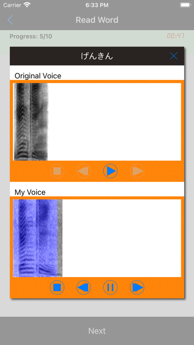 Japanese Sound of Kana Letter Screenshot