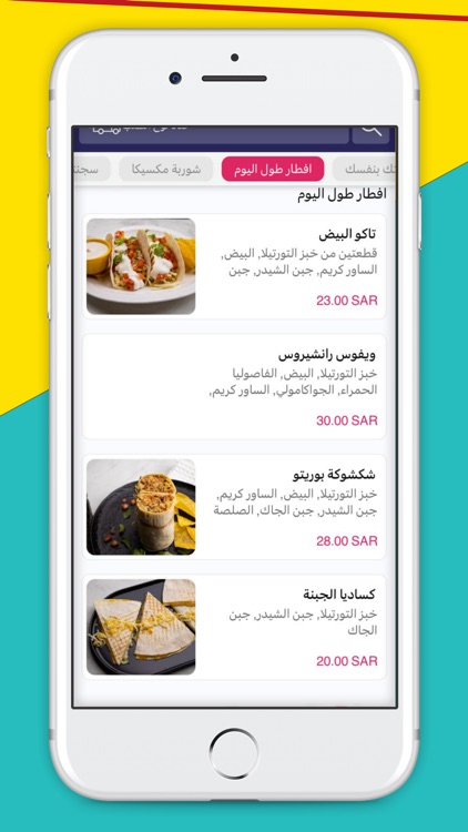 مكسيكا |  Mexika