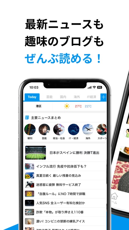 ライブドア 最新ニュースから人気ブログ、注目のまとめまで