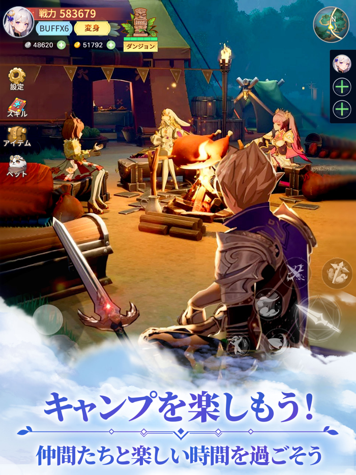 時計物語：リセット