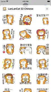 白爛貓 32 超愛你 iphone screenshot 3