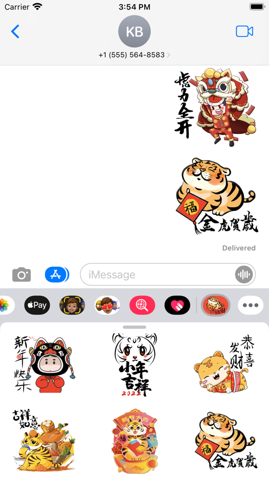 虎年新年2022貼圖-Year Tiger Stickers - 1.0 - (iOS)