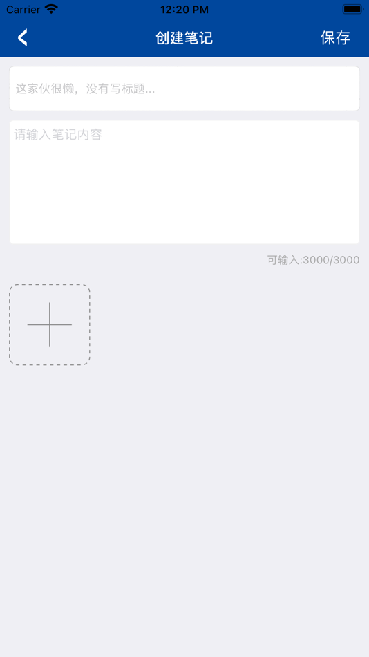 #5. 学知库船政版 (iOS) 由: 领航未来(北京)科技有限公司