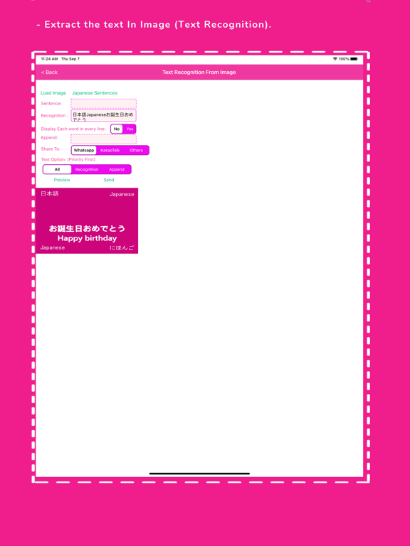 Screenshot #6 pour JapaneseSharingApps