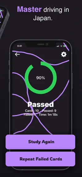 Game screenshot DriveJuku hack