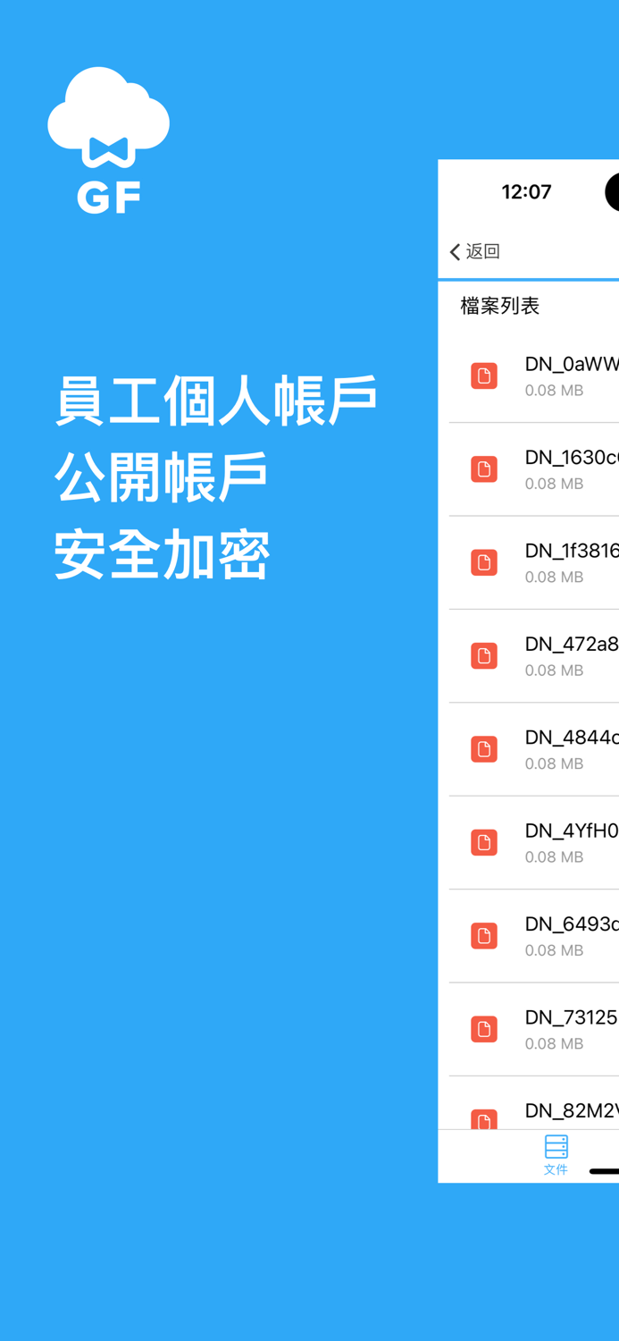 MrCloud File Management
