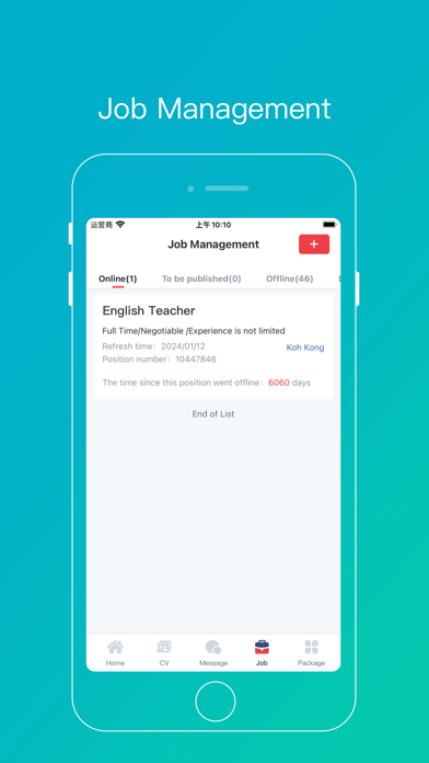 CAMHR-Professional job APP Screenshot