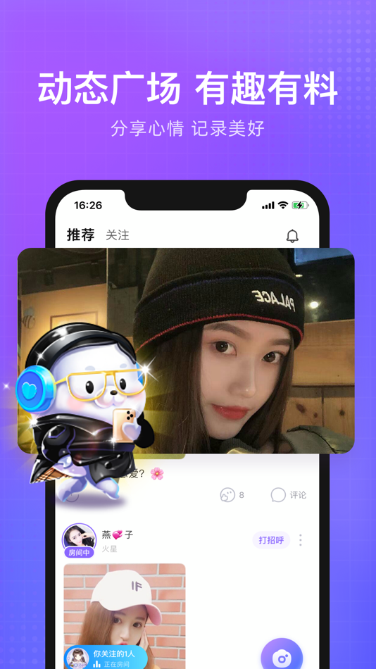 #6. 轻语 (iOS) 由: Hainan LanLan Network Technology Co., Ltd.