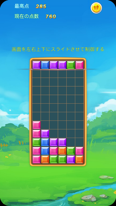 ピースパズル 5 in 1のおすすめ画像5