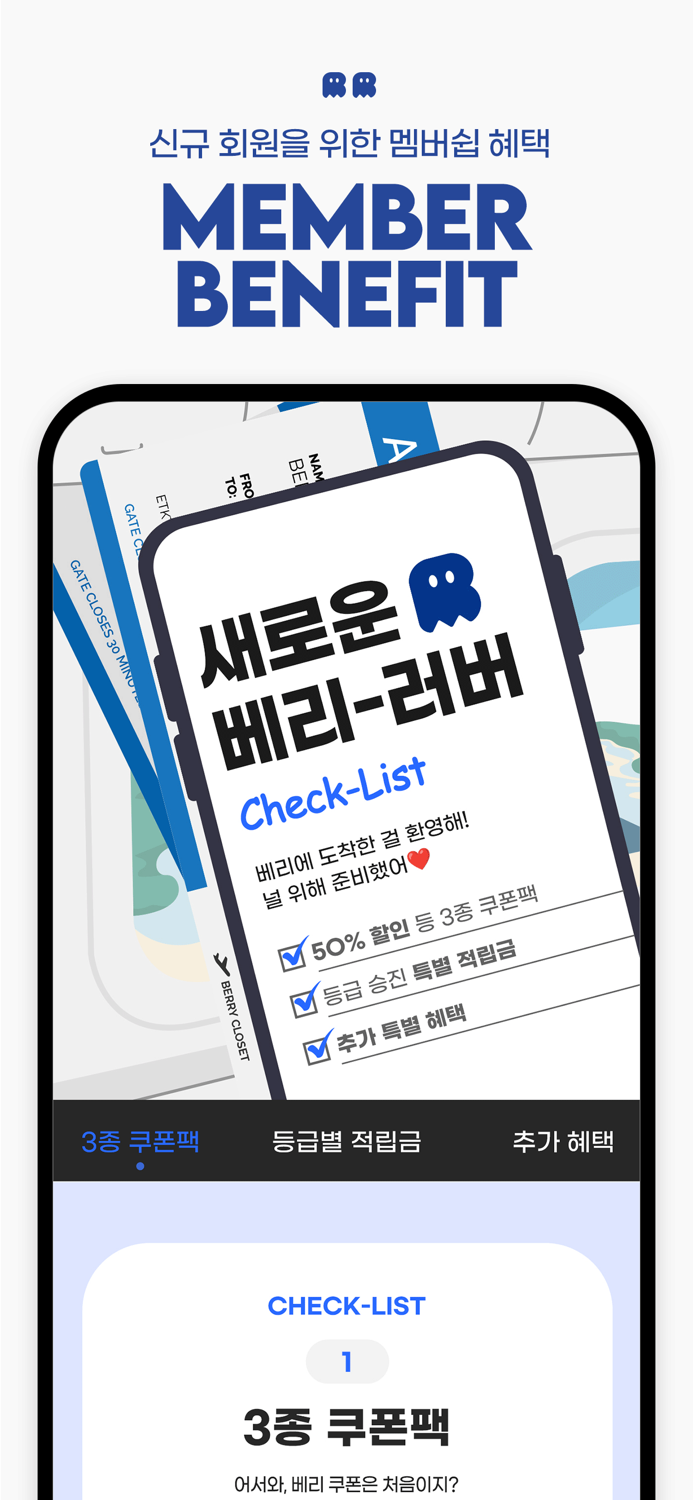 베리클로젯-남아동복 남아옷 전문쇼핑몰