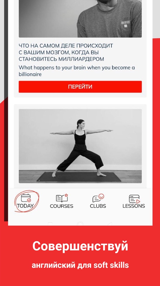 #2. Fluent Live (iOS) 由: DIALOG, UCH