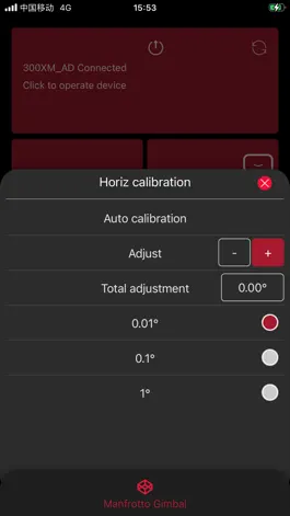 Game screenshot Manfrotto Gimbal 300XM apk