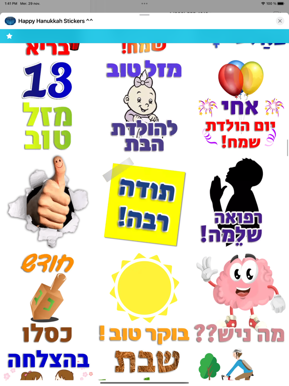 Screenshot #5 pour Happy Hanukkah Stickers ^^