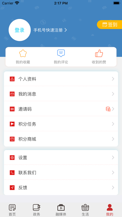 Screenshot #3 pour 巫溪