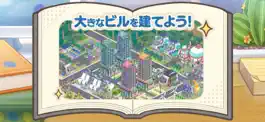 Game screenshot ひよこ社長のまちづくり hack