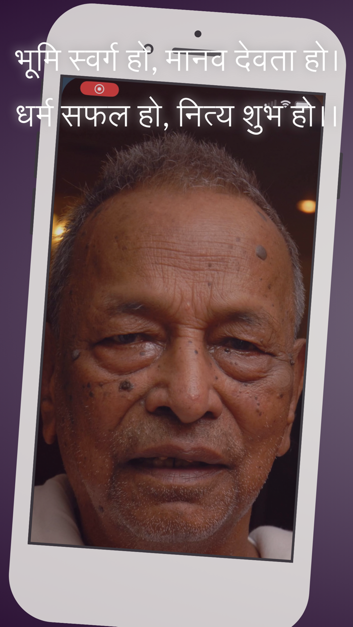 Madhyasth Darshan Paribhasha