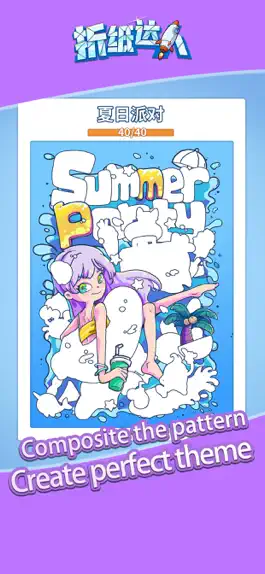 Game screenshot paper fold master apk