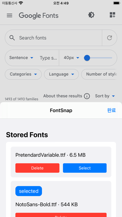 FontSnap Screenshot