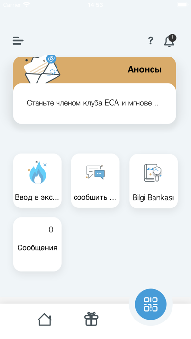ECA Club Russia Screenshot