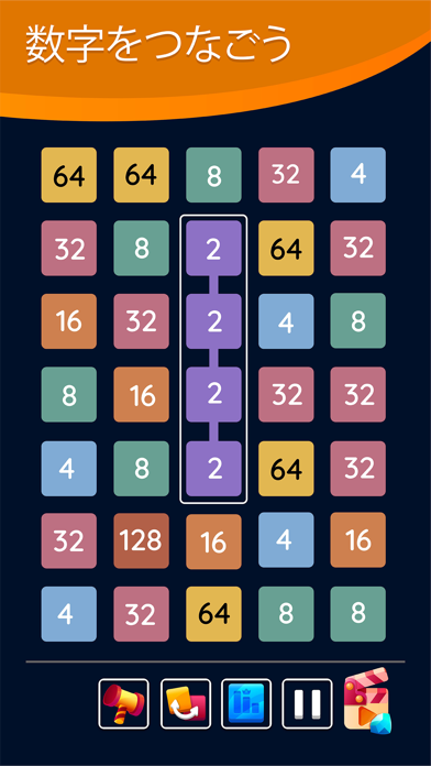 2248: ナンバーパズルゲーム 2048のおすすめ画像1