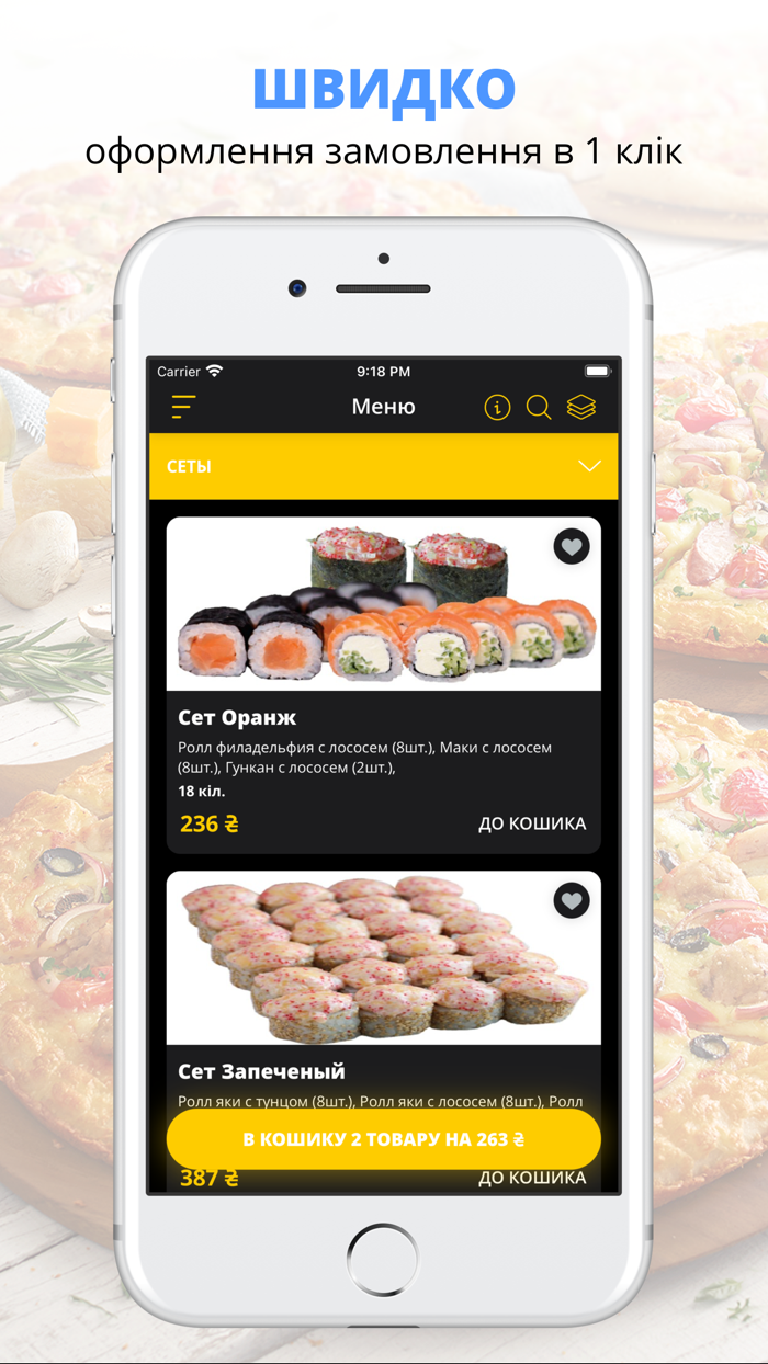 Sushi Kingdom  Кривой Рог