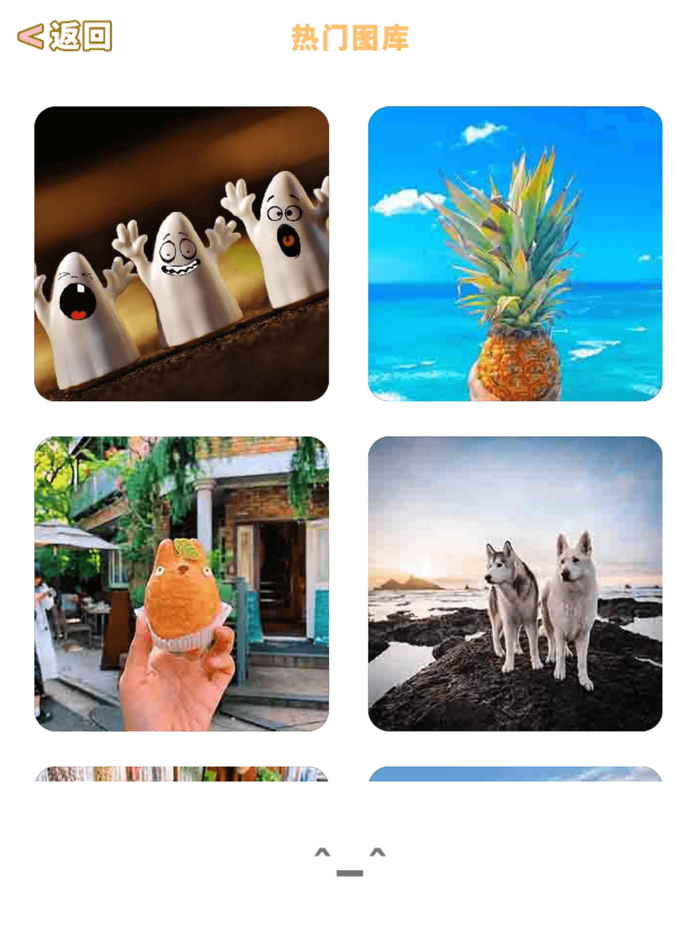 数字华容道 - 华容道经典闯关游戏