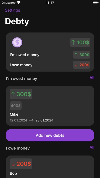 Debty – An eye on the debts