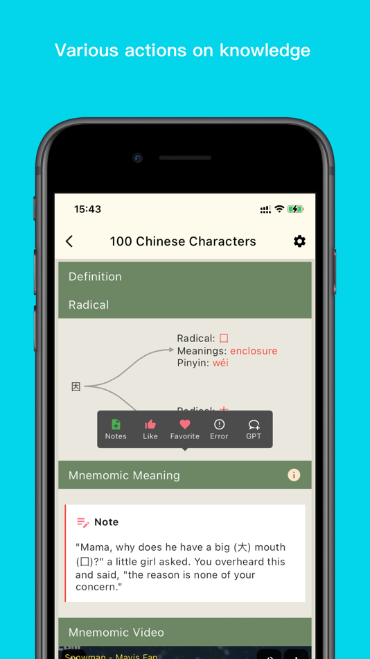 #4. PeakStudy (iOS) 由: Nanjing Kee Network Technology Co., Ltd.