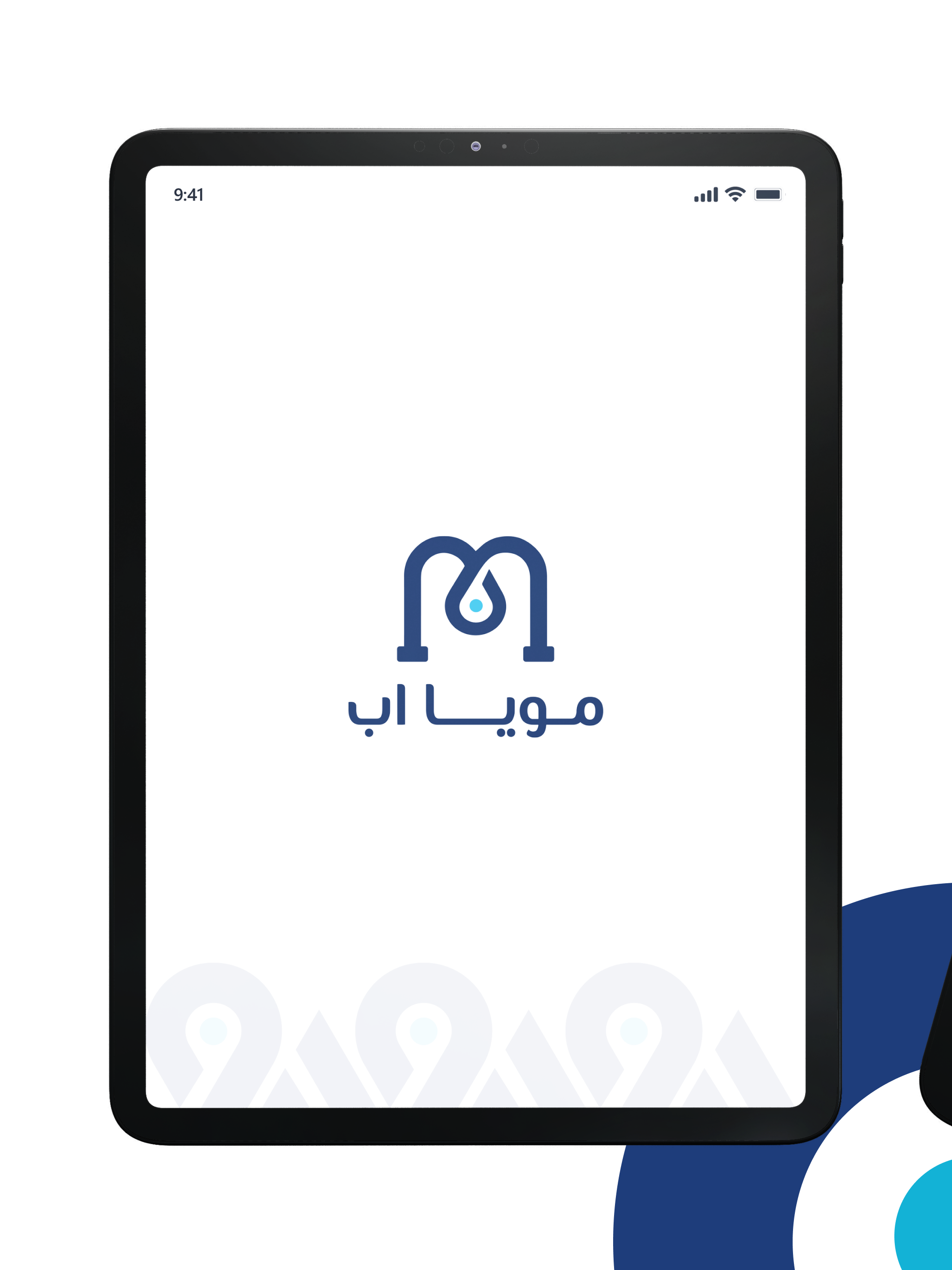 MoyaApp - مويا اب
