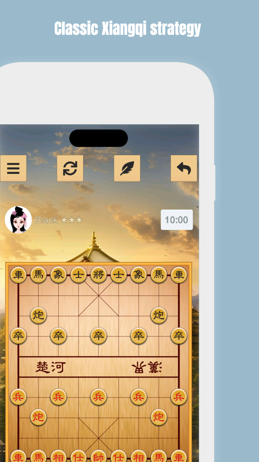 ™ Chinese Chess - 1540 - (iOS)