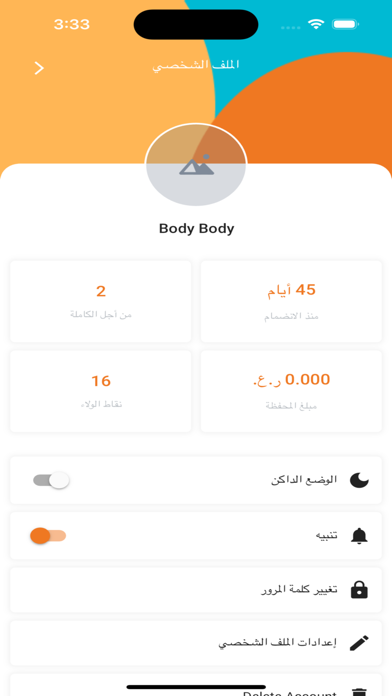 SS Market Screenshot