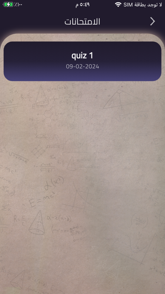 #2. Fullmark In Physics (iOS) Podle: ghada mohamed