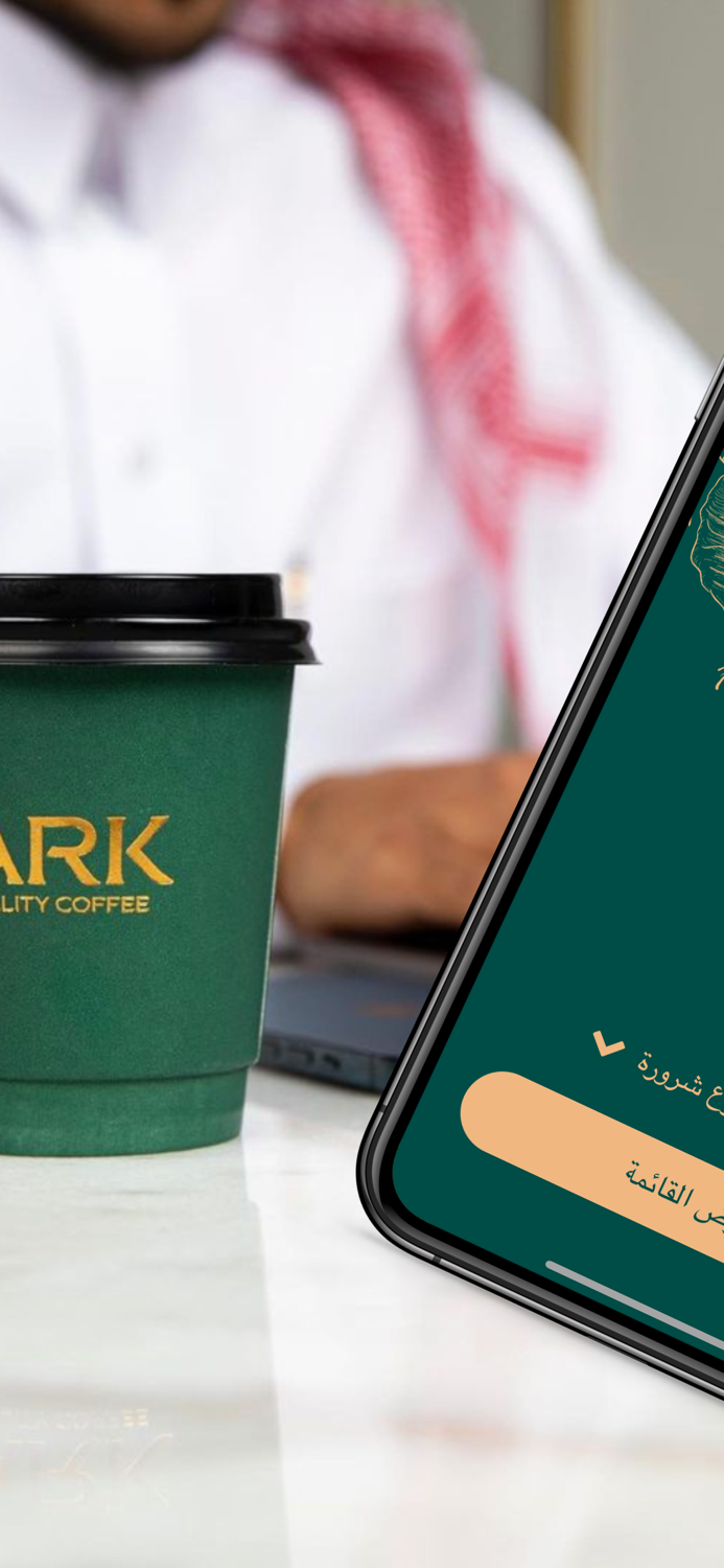 مقهى بارك  PARK COFFEE