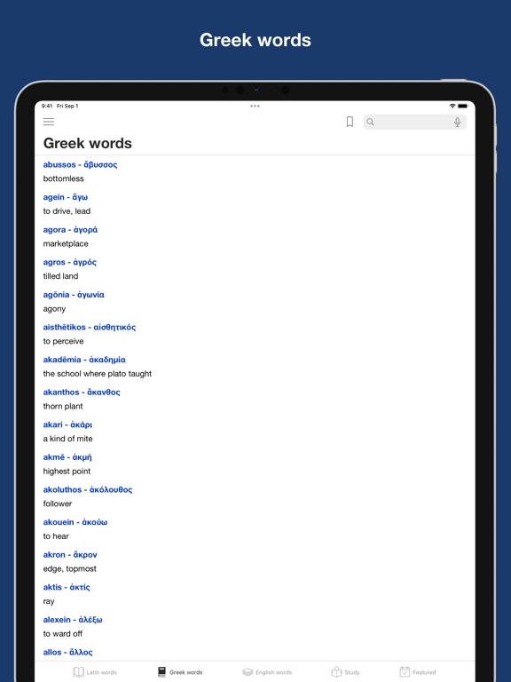 Screenshot #6 pour English derivatives