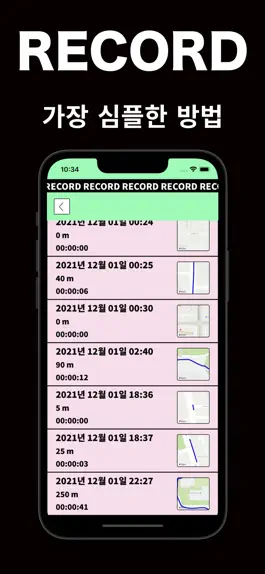 Game screenshot Rife - Simple Run Life hack