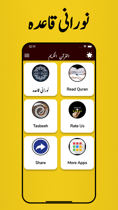 Noorani Qaida with Audio Screenshot
