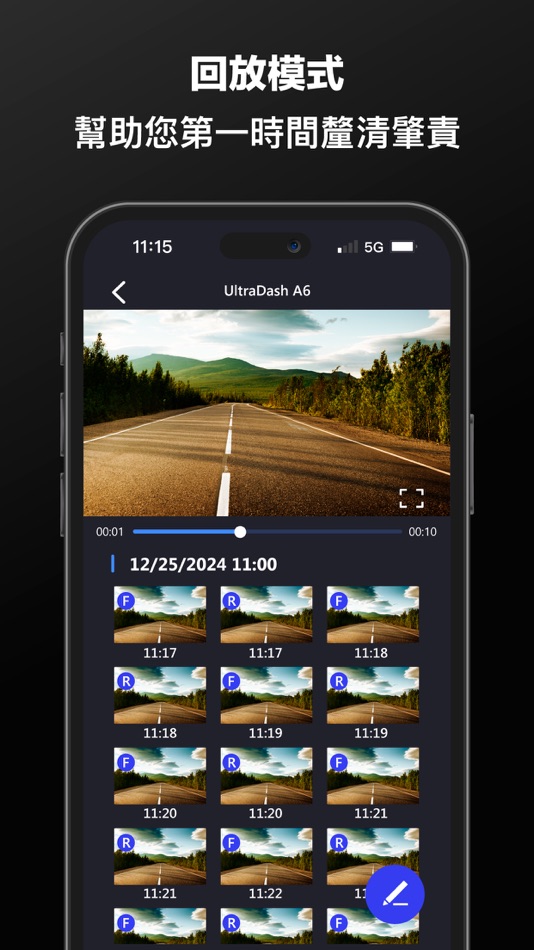 #6. UD Dash Cam Manager (iOS) 由: Cansonic Inc.