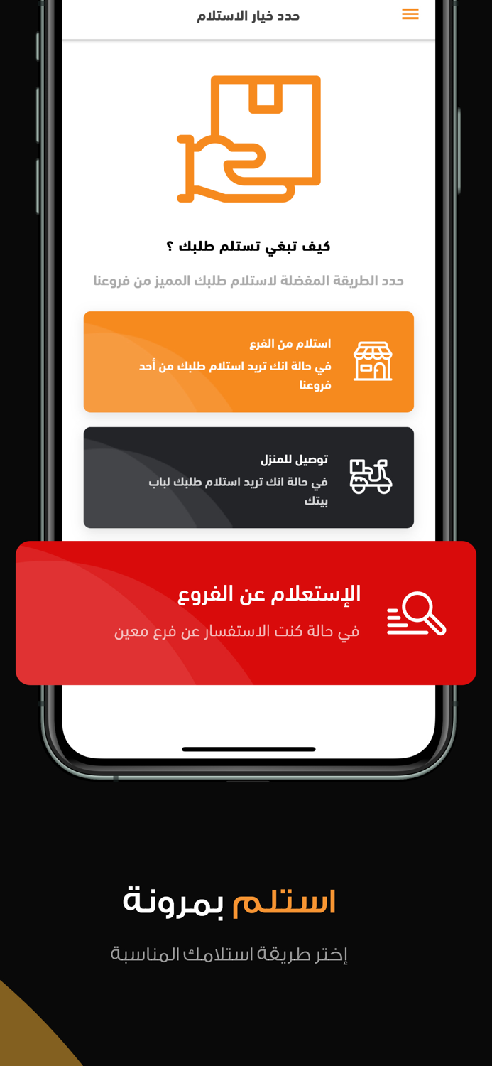 مذاق البسبوسة