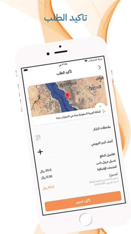 Drizzle screenshot-6