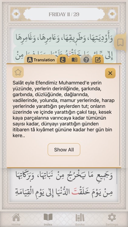 Delâilul Hayrat screenshot-3