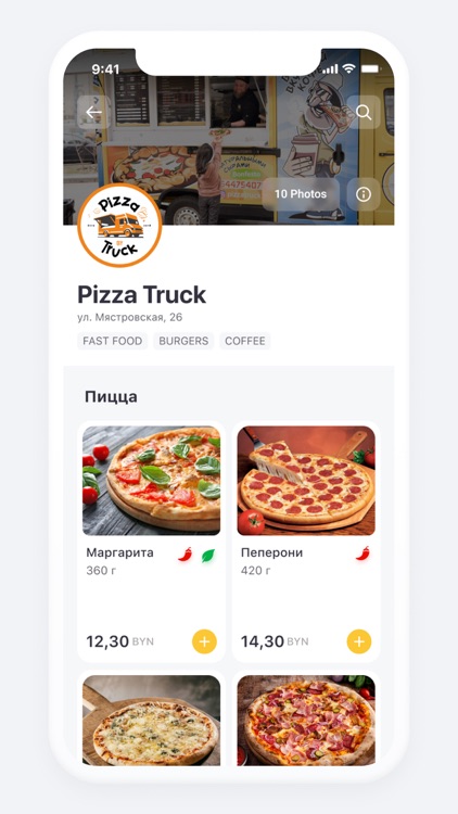PizzaTruck BY