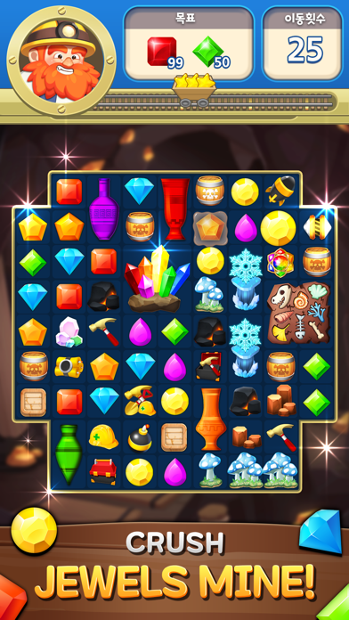 Jewels Mine2 : match 3 puzzle Screenshot